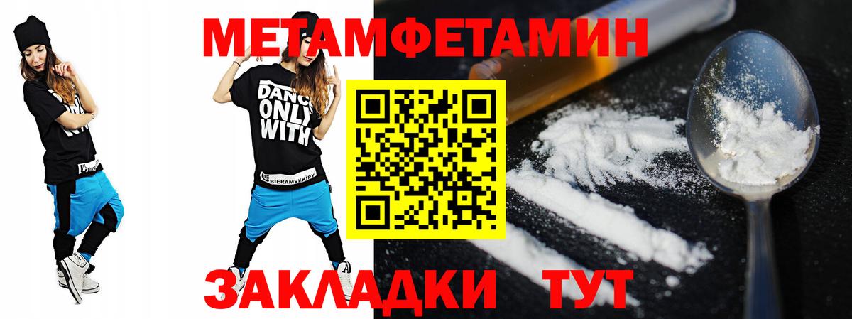 Амфетамин 98% Кострома