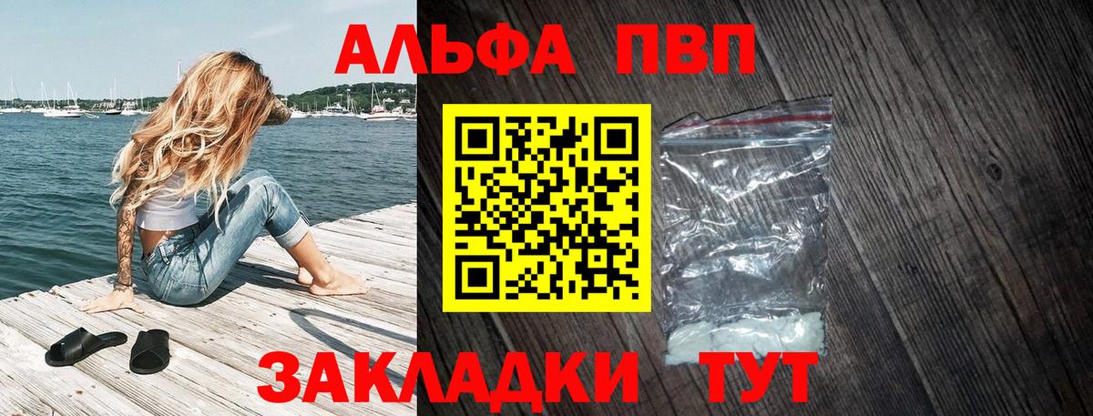 Героин Кострома