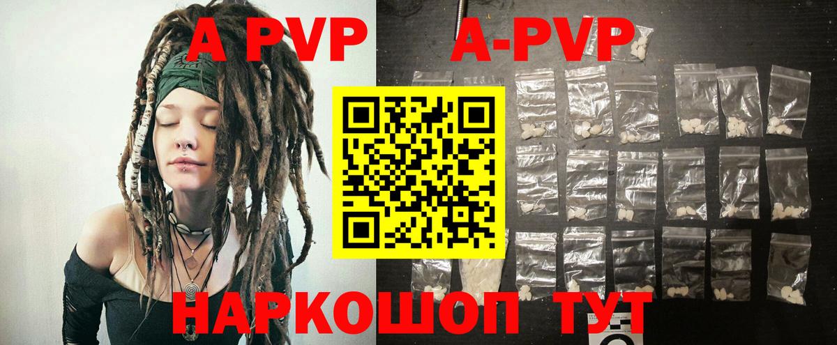 A PVP VHQ Кострома