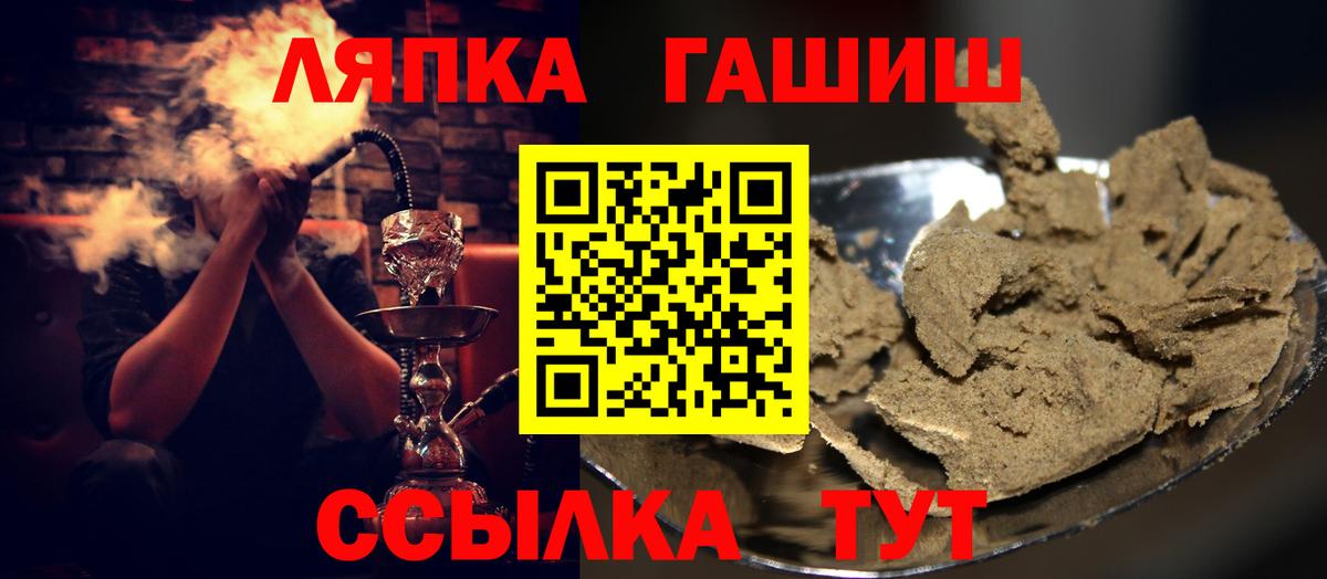 ГАШИШ гашик  ГАШИШ 40% ТГК  хочу наркоту  Кострома  Вход с VPN 