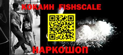 соль курить ск Кингисепп