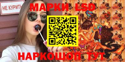 марихуана Кинель