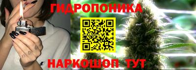 марихуана Кинель