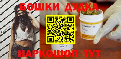 марихуана Кинель