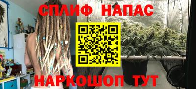 марихуана Кинель