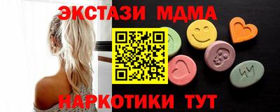 соль курить ск Кингисепп