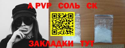 марихуана Кинель
