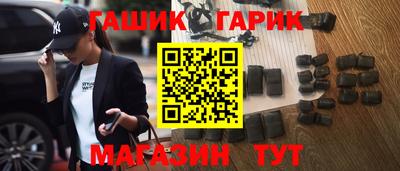 марихуана Кинель
