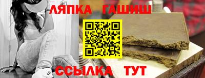 соль курить ск Кингисепп
