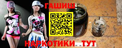 марихуана Кинель