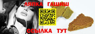 марихуана Кинель