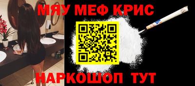 мескалин Кимры