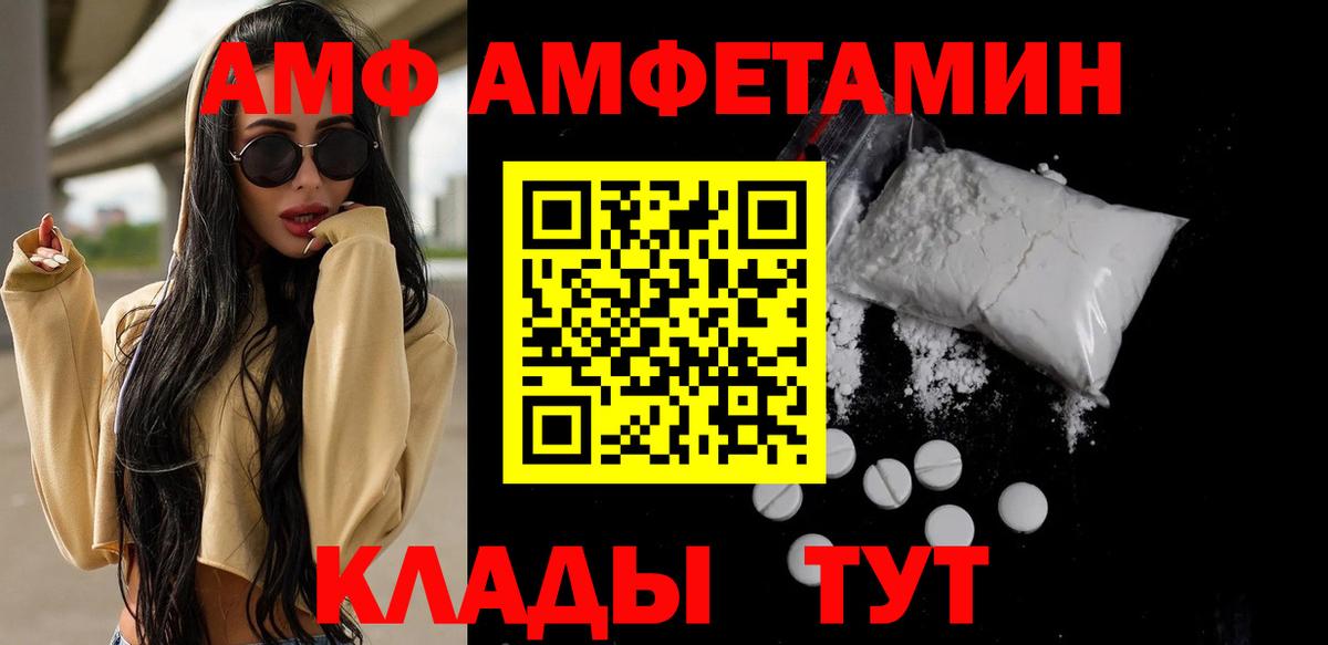 Метамфетамин кристалл  Вход с VPN  Кострома  Метамфетамин кристалл 