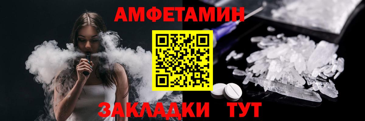 МЕТАМФЕТАМИН Methamphetamine Кострома