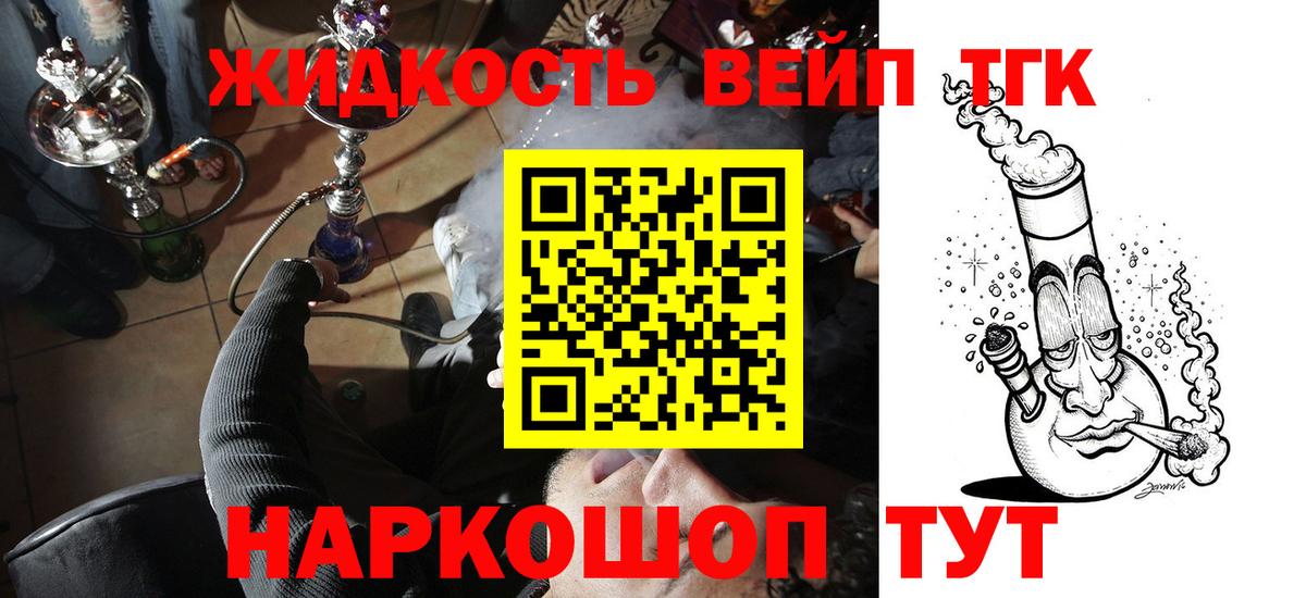 ТГК вейп с тгк  Вход с VPN  Кострома  купить наркотики сайты  ТГК Wax 