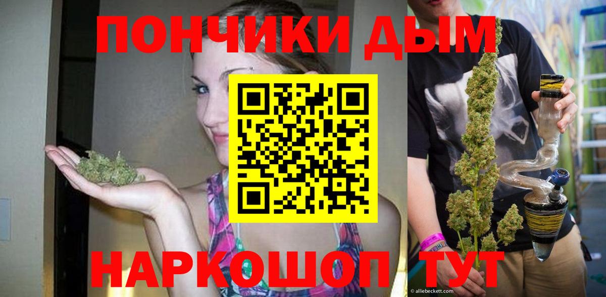 ГАШ  Кострома  COCAIN  Конопля  Меф кристаллы  Где купить наркотики?  Вход с VPN 